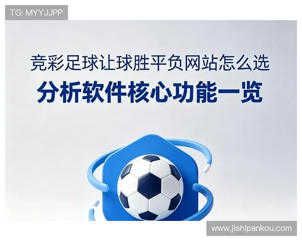 足球胜平负计算器竞彩网比分 防骗指南 大型赛事预热必看 足球胜平负计算器竞彩网比分 防骗指南 大型赛事预热必看